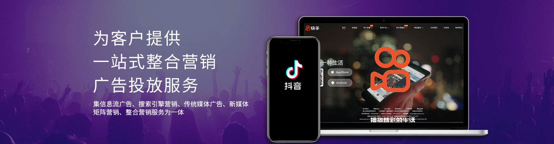 印台百度优化推广